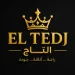 متجر الإلكترونيات